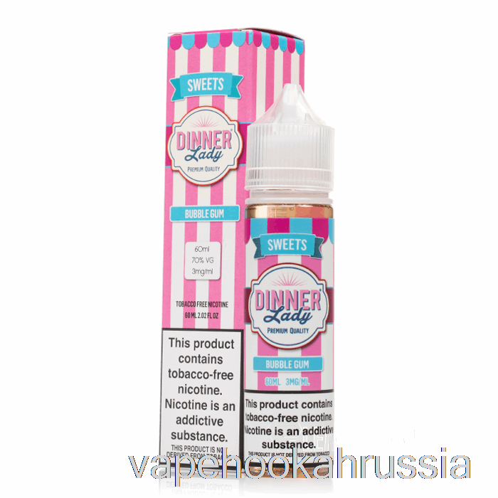 Vape Juice Bubblegum - жидкость для электронных сигарет Vape Dinner Lady - 60 мл 3 мг